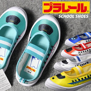 PLARAIL v[ 㗚 LbY qp Y_KO REV 7987363 16235 13236 16237 16238 16239 XN[ V[Y j̎q C V S d hN^[CG[ u[ ₫ ܂ N700 ͂Ԃ