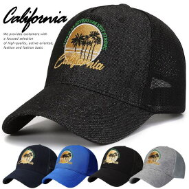 California palm tree メッシュキャップ 帽子 キャップ ★REV 7987369 メンズ レディース プレゼント ギフト 送料無料