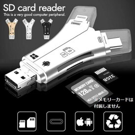 1TB対応 SDカードリーダー バックアップ USB USBメモリ NEK ★REV 7987172 写真 保存 データ スマホ マイクロSDカードリーダー SDカードカメラリーダー 日本語取説 送料無料