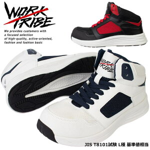 WORK TRIBE SC Z[teB[V[Y Y V[Y Xj[J[ Y_YU REV WT-1000 WT-1010 7986990 nCJbg JIS T8101 L l 3E EEE L zCg ubN 