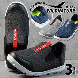 yy Ƃ߂zXb| Xj[J[ V[Y Y C 2way T_ Xbp Y_KO 1240 REV 7987117 WILDNATURE Ƃ߂ y O[ lCr[ ubN 