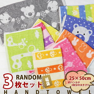 y3I܃Zbgz tFCX^I ^I  nJ` Y fB[X LbY 3Zbg NEK REVH 7987154 pC  RXp 􂢑ւ  Rbg q v[g Mtg  