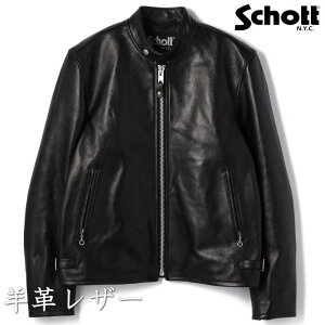 シングルライダース schottの人気商品・通販・価格比較 - 価格.com 