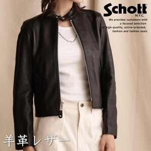 �V���b�g(schott)