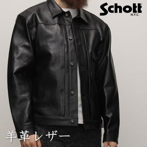 ショット(schott) メンズレザージャケット・革ジャン | 通販・人気 