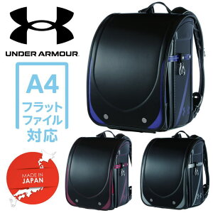 y2026Nf/{zhZ A_[A[}[ UNDER ARMOUR UA2588 REVL 7986704 tbV L[u^ 12.5cm}` ӂ股wJ MADE IN JAPAN({) j̎q {[CY uh 