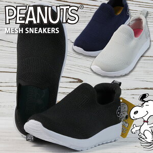 yXk[s[/PEANUTzXj[J[ Xb| fB[X PEANUT Xk[s[ SNOOPY Y_KO 83H46 REV 7986734 AEghA C  bV y