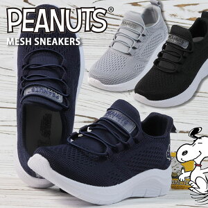 yXk[s[/PEANUTzXj[J[ fB[X PEANUT Xk[s[ SNOOPY Y_KO 83H34 REV 7986736 AEghA C  bV y