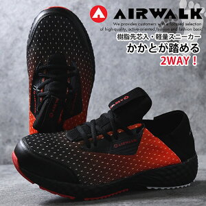 SC Xj[J[ GAEH[N AIR WALK AW-910 7988086 bh tbNXtBbg [Jbg Y Z[teBV[Y c y Ռz Sy ƌC IV Ƃ߂ 