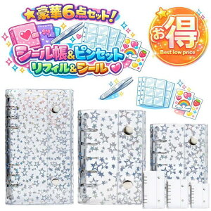 �y��������3���Z�b�g/�s���Z�b�g/���t�B��60��/���̃V�[���t�z�V�[���� �o�C���_�[ M5 A6 A7 NEK ��REVO 7986570 3D�V�[�� �Ղ��Ղ��V�[�� �f�R�V�[�� �L�����f�B�[�|�b�v�V�[���o�C���_�[ �����X