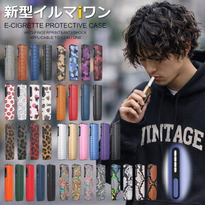 �y�V�^/IQOS �C���} i �����p�z�A�C�R�X �C���}i���� ILUMA �P�[�X �ی�P�[�X NEK ��REVL 7986572 iqos�C���}���� �C���}�����J�o�[ �ϏՌ� ������� iqos iluma one ��p IQOS�C���}�����ی�P�[�X ���U�[ 