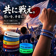 【2個セット】サッカー応援バングル シリコン リストバンド ブレスレット 蓄光タイプ NEK ★REVL 7986513…