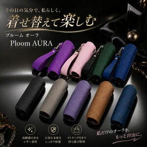 �yPloom AURA�z�v���[�� �I�[�� �J�o�[ �P�[�X ���U�[�� �X�g���b�v�t �ی� �ϏՌ� NEK ��REVL 7986528 ������� �v���[���I�[�� �ی�P�[�X �ی�J�o�[ �A�N�Z�T���[ ��������