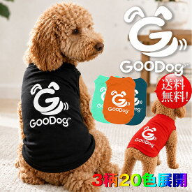 【ワンちゃん格上げ！】 ドッグウェア 犬服 アディドッグ GooDog adidog ★REVG new dogs ペット服 小型犬 ノースリーブ NEK 7988332 犬の服 タンクトップ 犬洋服 犬用服 ペット 犬 服 犬用 かっこいい かわいい サロペット ロンパース オーバーオール 男の子 女の子