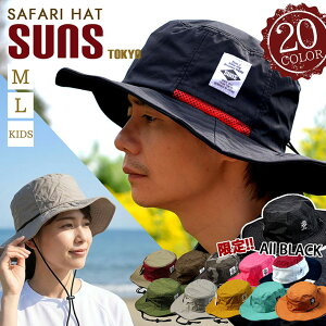 �T�t�@���n�b�g �����Y �ނ� �X�q �n�b�g ���f�B�[�X SUNS(�T���Y) ���� �A�E�g�h�A �o�R �L�����v �o�[�x�L���[ NEK ��REVL H-051 H-053 �������� �傫���T�C�Y���� �L�b�Y�T�C�Y �q�� UV�J�b�g �A�h