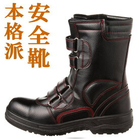 安全靴 メンズ レディース JW_775 大きいサイズ【OTA】【1212sh】 【Y_KO】【shsai】【170701s】 プレゼント ギフト