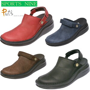 sSPORTS NINE@8171tsPut's@81719t\tgNbVőɋz悤Ȃ͂IOɂ₳蕝