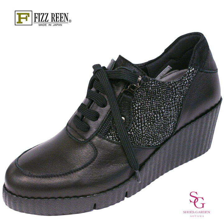 楽天市場】【24.5cm】のみになりましたFIZZ REEN フィズリーン 301 