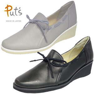 sPut's@vbct@1703ƂƐl郌fB[XV[YEuhX₲sɍœK̃JWAV[Ył