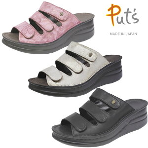 【ベージュメタリック M】のみになりました《Put's 40911 40913 40915》《SPORTS NINE 4091》ソフトクッションで足うらに吸いつくようなはきごこち!外反母趾にやさしいゆったり幅サンダル フッ