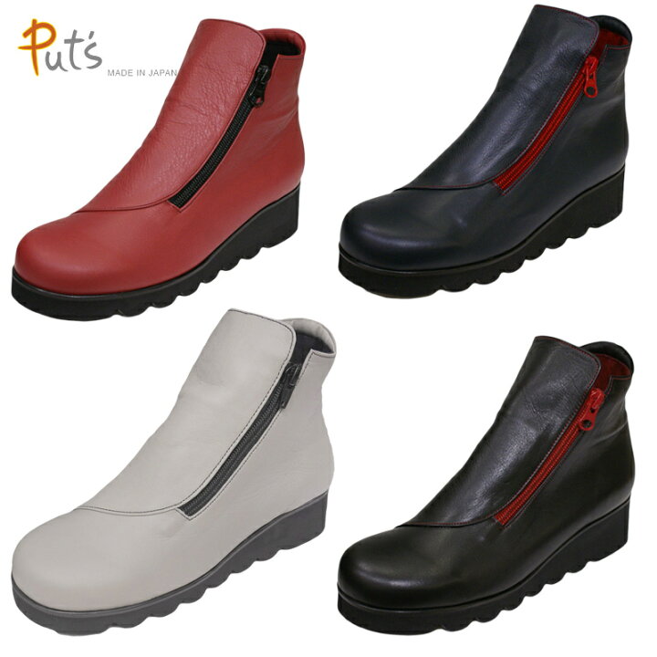 楽天市場】《Put