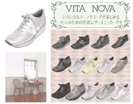 《VITA NOVA　ヴィタノーバ》　6967 新しいライフスタイルを提案するレディースシューズ・ブランドゆったり幅のEEE ラウンドトゥの人気厚底タウンシューズです