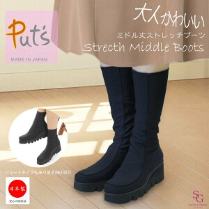 sPut's@vbct1023Put's ƂƐl郌fB[XV[YEuh{rřXgb`nC~hu[c