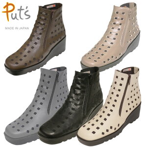 yVFׁIzsPut's@vbct1061E10612ƂƐl郌fB[XV[YEuh{rřV[gu[cł