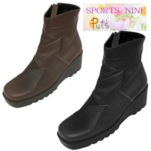 【21.5cm・23.5cm】のみになりました《SPORTS NINE スポーツナイン》《Put's プッツ》393パッチワークが素敵な日本製美脚脚長の厚底ショートブーツです