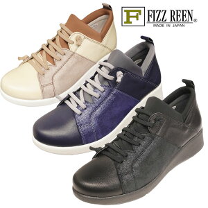 fizz reen スニーカー」の人気商品一覧 | 安い商品を通販 
