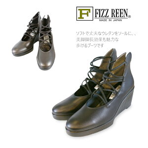 y21.5cmẑ݂ɂȂ܂sFIZZ REEN tBY[t@1405wFIZZ REEN@fUCƂ̗͂ǂŐM̓{fB[XV[YEuhxX^CbVȃI[V[Y