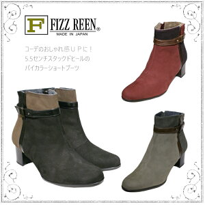 y 22.0cmẑ݂łsFIZZ REEN tBY[t@0293wFIZZ REEN@fUCƂ̗͂ǂŐM̓{fB[XV[YEuhxoCJ[̃A[hgD̃V[gu