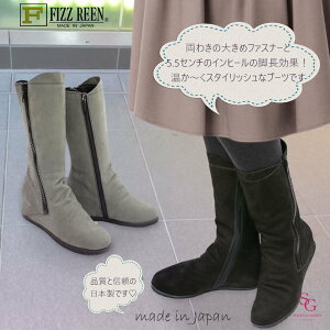 y24.0cmzy24.5cmẑ݂ɂȂ܂sFIZZ REEN tBY[t@1463Cq[ŔrʁI傫ȃt@Xi[ڂ䂭Cq[u[cł