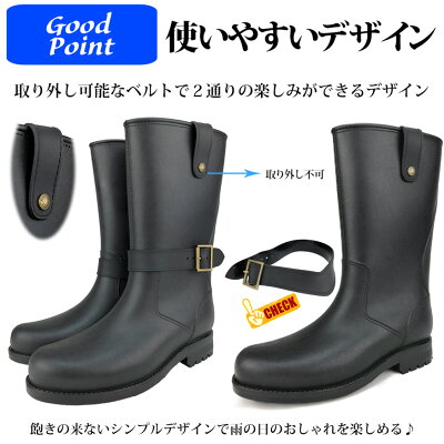 完全防水 エンジニアブーツ メンズ レインブーツ スノーブーツ ラバーブーツ アウトドア ビジネス 防水 防滑 防寒 長靴 雨 梅雨 雪 2way 雨靴 おしゃれ メンズ靴 紳士靴 靴 あす楽 シューズグラインド メンズビジネスシューズグラインド