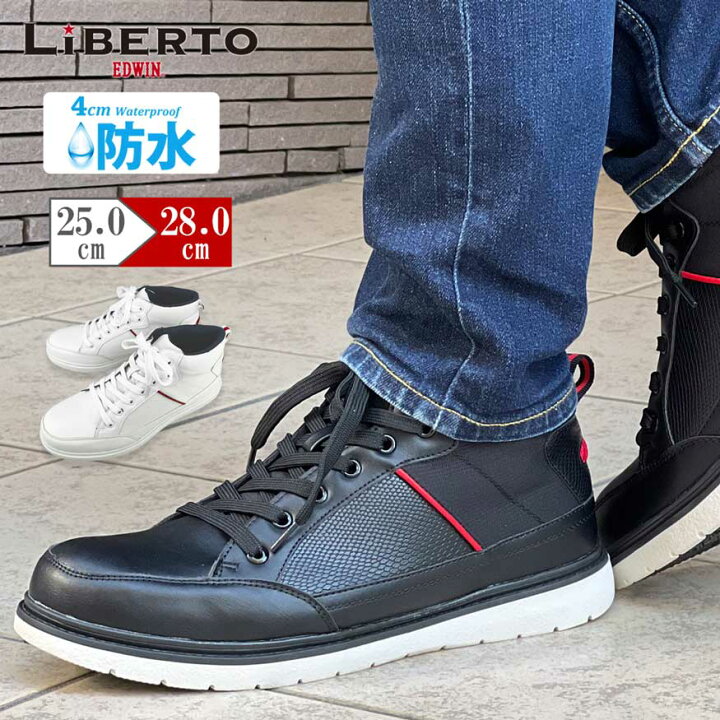 楽天市場 P5倍 対象ショップ限定クーポン 超ポイントバック祭 スニーカー ブーツ メンズ レインシューズ スノーブーツ マウンテンブーツ スニーカーブーツ 28cm 大きいサイズ 防水 防滑 雨 雪 黒 白 紳士靴 メンズ靴 シューズグラインド メンズビジネスシューズ 楽天市場 P5倍 対象ショップ限定クーポン 超ポイントバック祭 スニーカー ブーツ メンズ レインシューズ スノーブーツ マウンテンブーツ スニーカーブーツ 28cm 大きいサイズ 防水 防滑 雨 雪 黒 白 紳士靴 メンズ靴 シューズグラインド メンズビジネスシューズ