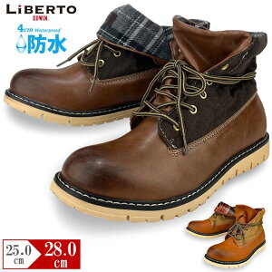 【15%OFFクーポン 100名様限定 10/10/23:59迄】 ブーツ メンズ レインスニーカー レインブーツ スノ