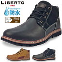 ブーツ レインブーツ レインシューズ スノーシューズ レインスニーカー スノーブーツ 防水 防寒 防滑 雨 雪 大きいサイズ メンズシューズ 紳士靴 シューズグラインド