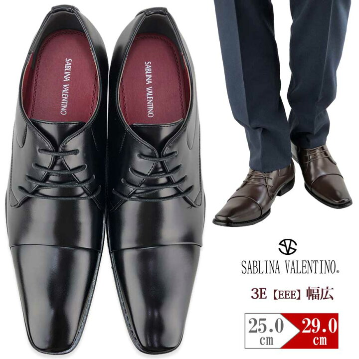 楽天市場 ビジネスシューズ 革靴 メンズ ドレスシューズ ビジネス用 ヒモ靴 紐靴 ストレートチップ 外羽根 レースアップ 大きいサイズ 29cm おしゃれ メンズ靴 紳士靴 単品 シューズグラインド メンズビジネスシューズグラインド