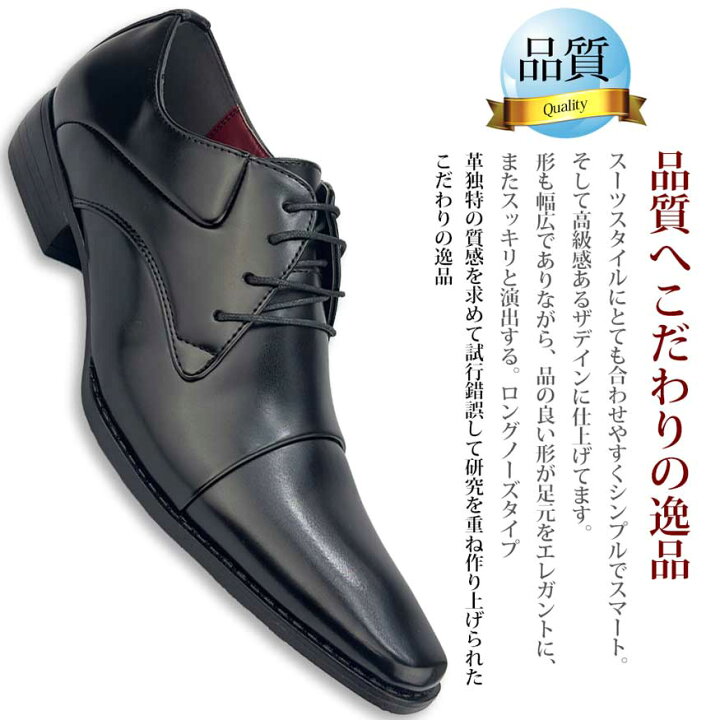 楽天市場】【選べる2足セット】ビジネスシューズ メンズ 革靴 