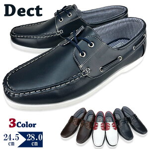 ドライビングシューズ メンズ ブランドの人気商品 通販 価格比較 価格 Com