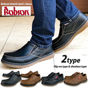 メンズ Bobson スニーカー ウォーキングシューズの人気商品 通販 価格比較 価格 Com