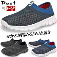 【5%OFFクーポン 楽天スーパーSALE】 スリッポン メンズ モック スニーカー メッシュ サボ カジュアル 軽…