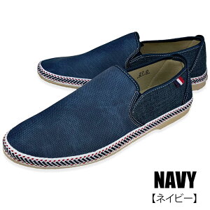 【最大2000円OFFクーポン P2倍 お買い物マラソン】 スリッポン スニーカー メンズ リベルトエドウィン ブランド かかとが踏める クッション性 インソール やわらか 黒 白 メンズシューズ シュ