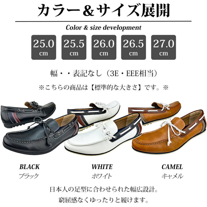 楽天市場】デッキシューズ メンズデッキシューズ スニーカー 