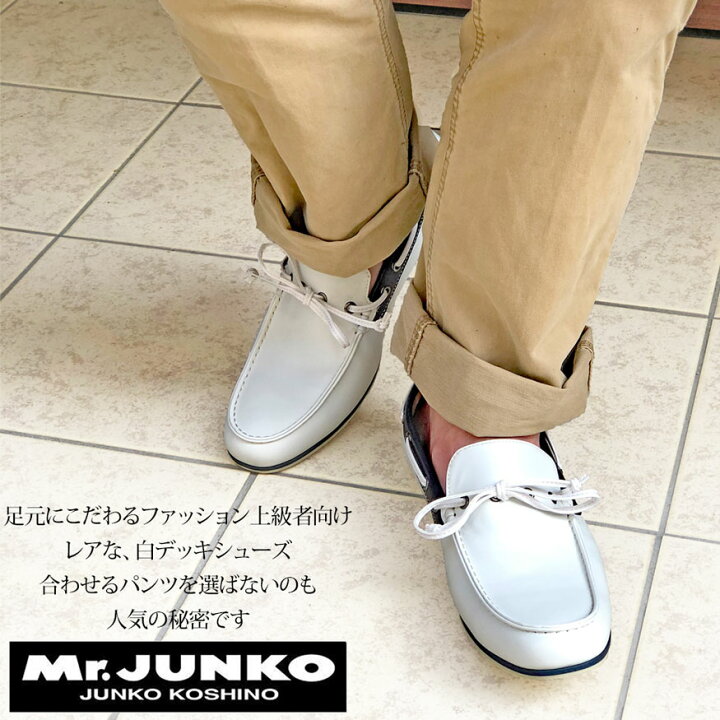 楽天市場 デッキシューズ メンズデッキシューズ スニーカー ドライビングシューズ スリッポン メンズ マリン 黒 ミスタージュンコ ブランド 紳士靴 メンズ靴 シューズグラインド メンズビジネスシューズグラインド