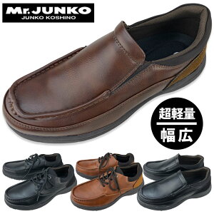 ドライビングシューズ メンズ ブランドの人気商品 通販 価格比較 価格 Com