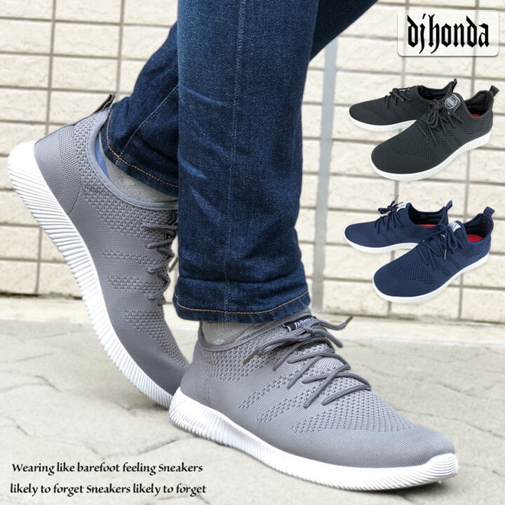 楽天市場 最大2 000円offクーポン P5倍 お買い物マラソン スニーカー スリッポン スポーツシューズ ランニングシューズ カジュアルシューズ メンズ 軽量 通気性 ニット メッシュ やわらかい クッション性 紳士靴 メンズ靴 シューズグラインド メンズビジネス
