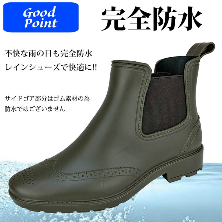 楽天市場 完全防水 レインブーツ レインシューズ レインスニーカー ビジネスブーツ 長靴 メンズ 防水 防滑 おすすめ 黒 茶 おしゃれ メンズ靴 紳士 靴 シューズグラインド メンズビジネスシューズグラインド