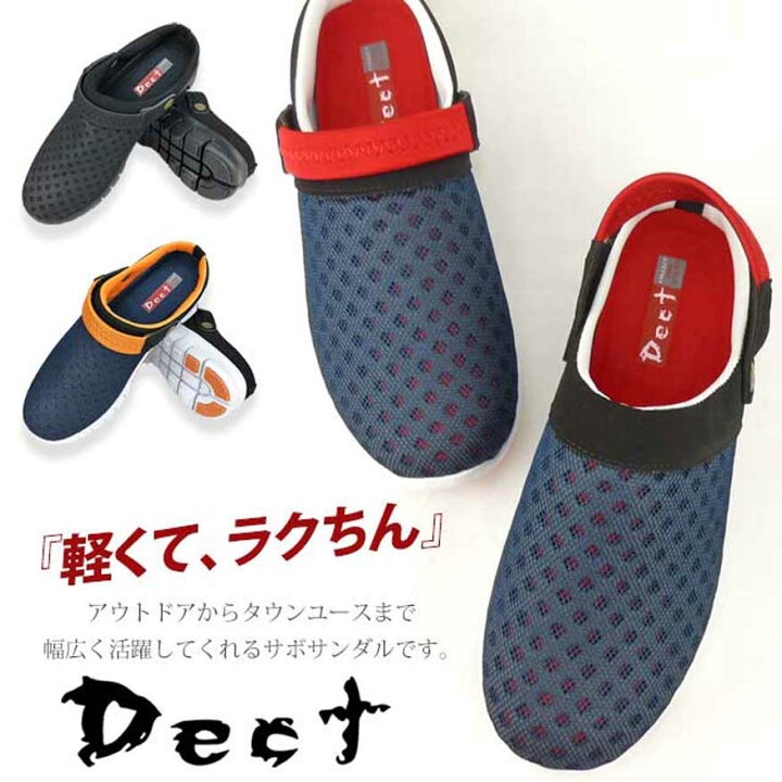 楽天市場 サンダル スポーツサンダル メッシュサボサンダル クロッグ シューズサンダル スリッポン メンズ オフィス かかとなし 2way ストラップあり メンズ靴 紳士靴 シューズグラインド メンズビジネスシューズグラインド