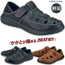 サンダル メンズ カメサンダル グルカサンダル スリッポン クロッグ サボ かかとなし 2way ストラップ付 メンズシューズ シューズグラインド